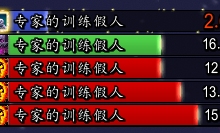 [WA字符串][牧师][暗影]DOT计时条-巫妖王之怒爱好者