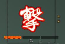 [WA字符串][术士][恶魔学识]技能触发-巫妖王之怒爱好者